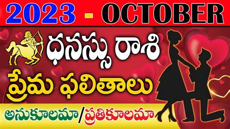 online telugu jatakam|online marriage matching telugu.